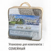  ЗЛПО28-1448 - 2
