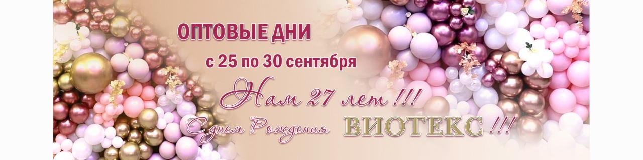 Slide 254
